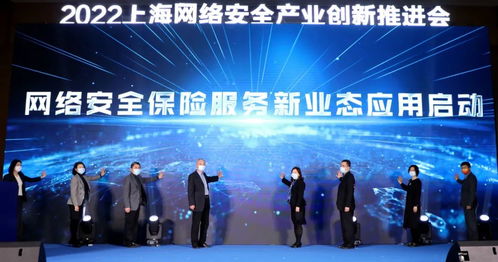 上海市網(wǎng)絡安全產業(yè)示范園在普陀揭牌成立，2022上海網(wǎng)絡安全產業(yè)創(chuàng)新推進會同期舉行