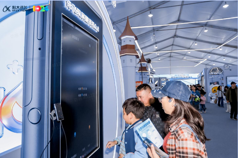 2025科大訊飛開發者節 訊飛翻譯機以AI為核心，構建覆蓋全域的多場景語言服務體系